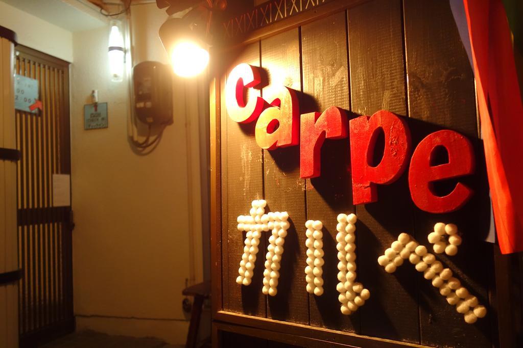 Guest House Carpe Hiroshima Koi Εξωτερικό φωτογραφία