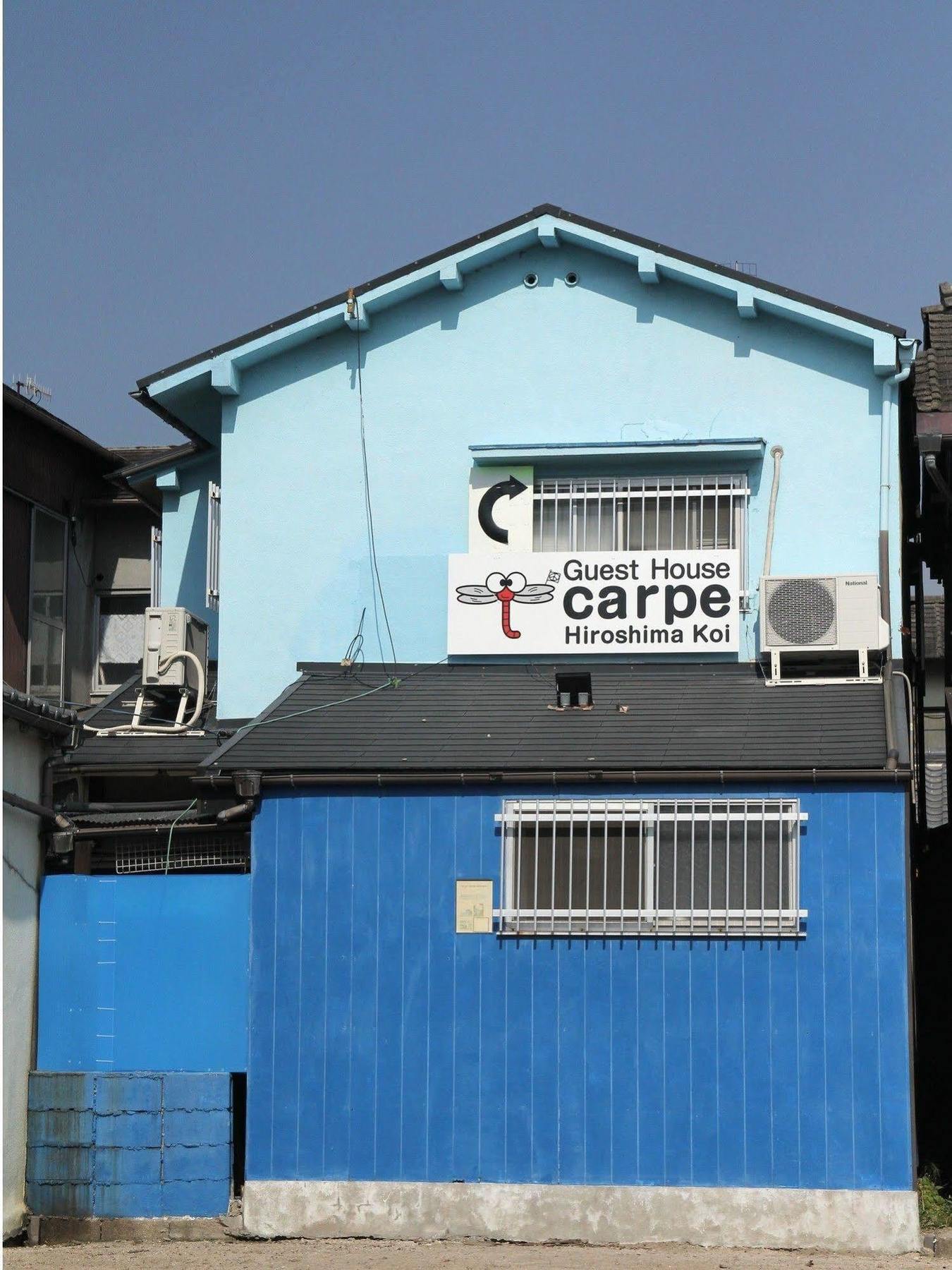 Guest House Carpe Hiroshima Koi Εξωτερικό φωτογραφία